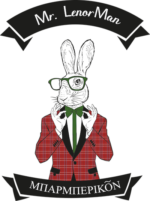 Mr Lenorman Ανδρίκο κούρεμα Λένορμαν 216, Αθήνα